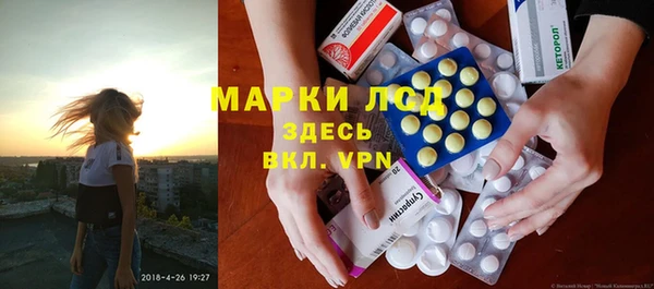 mdma Бронницы