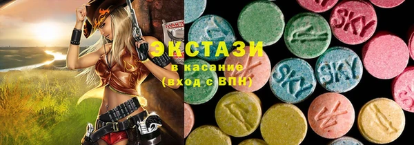 mdma Бронницы