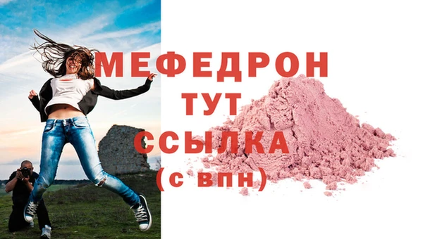 МДМА Бугульма